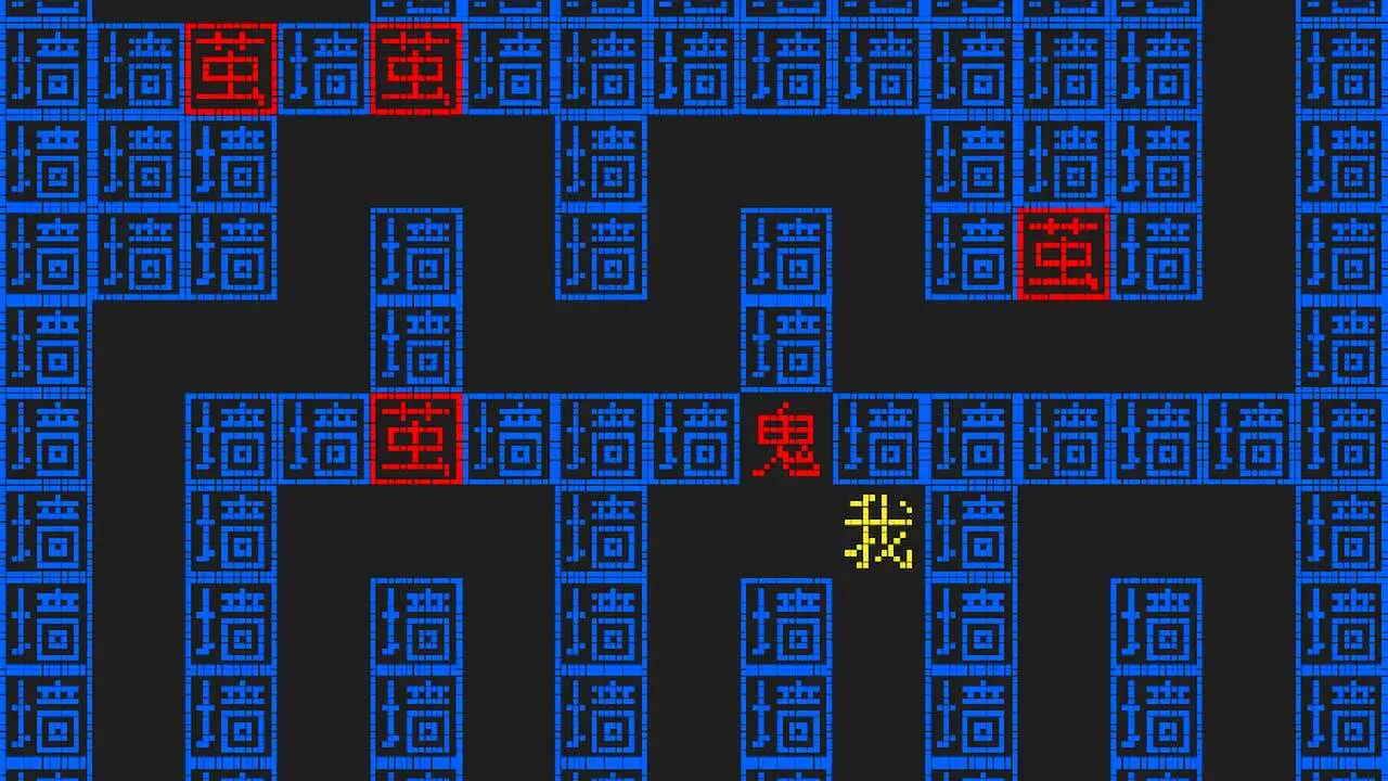 文字游戏鬼打墙小游戏_3