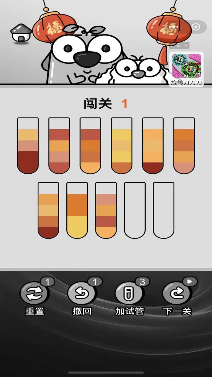 外公的农家小院_2