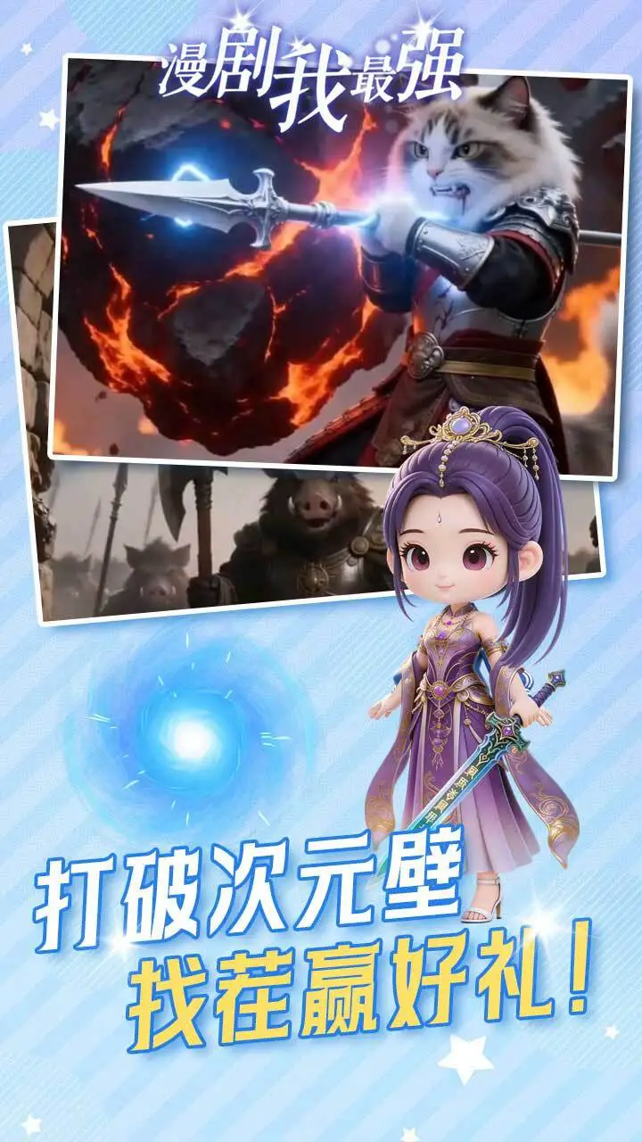 脑力综合馆_3