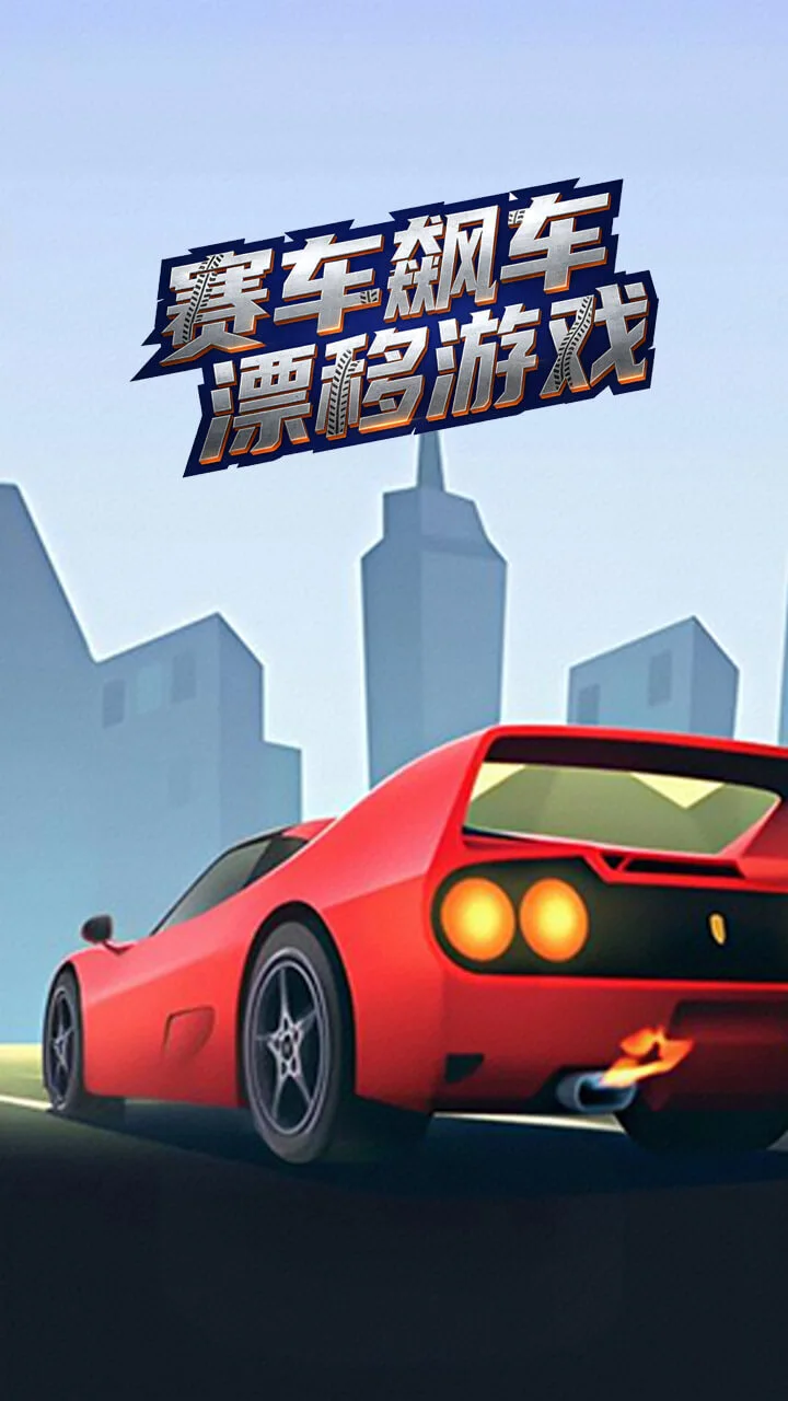 双人躺平无限金币_1