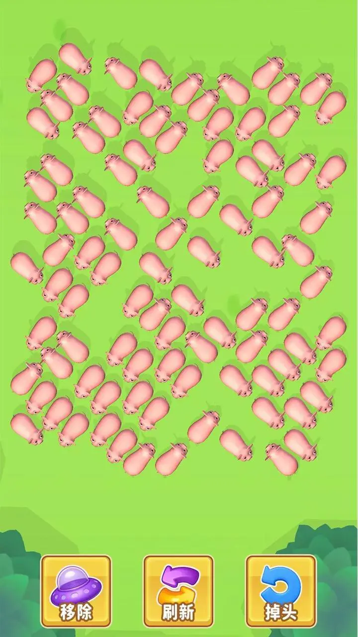 挪猪大作战_2