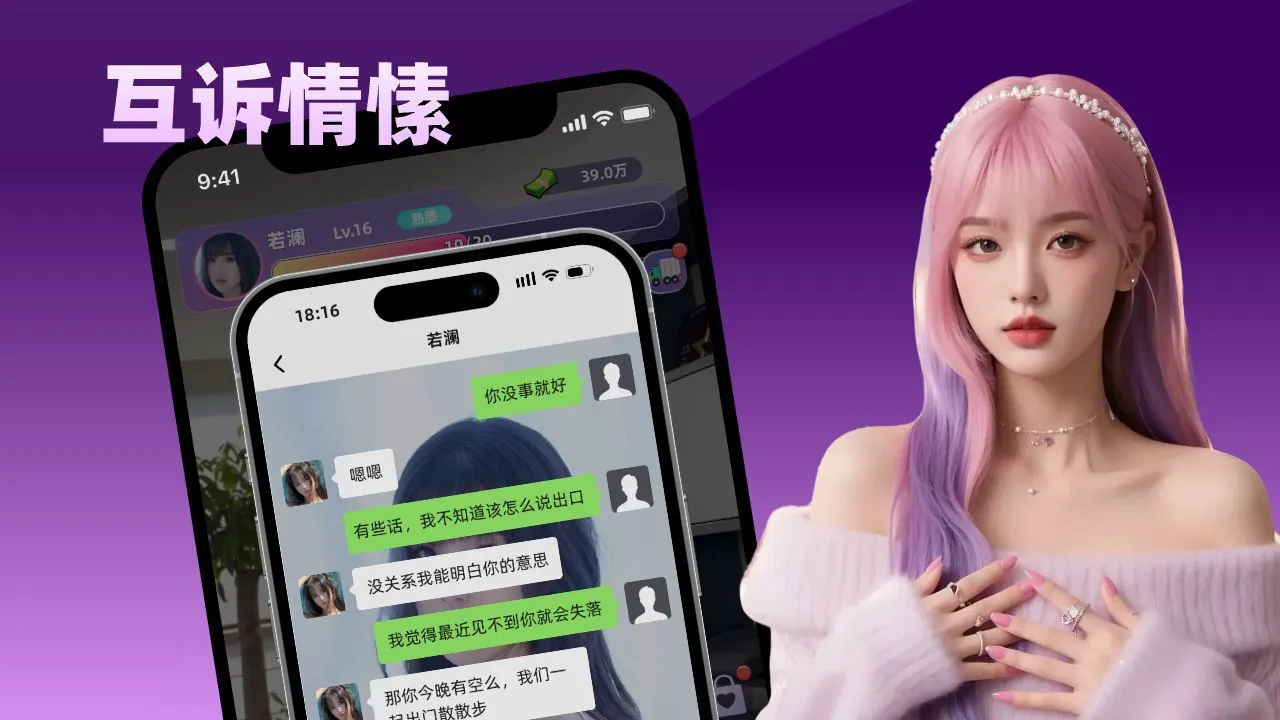 恋爱一万天_6