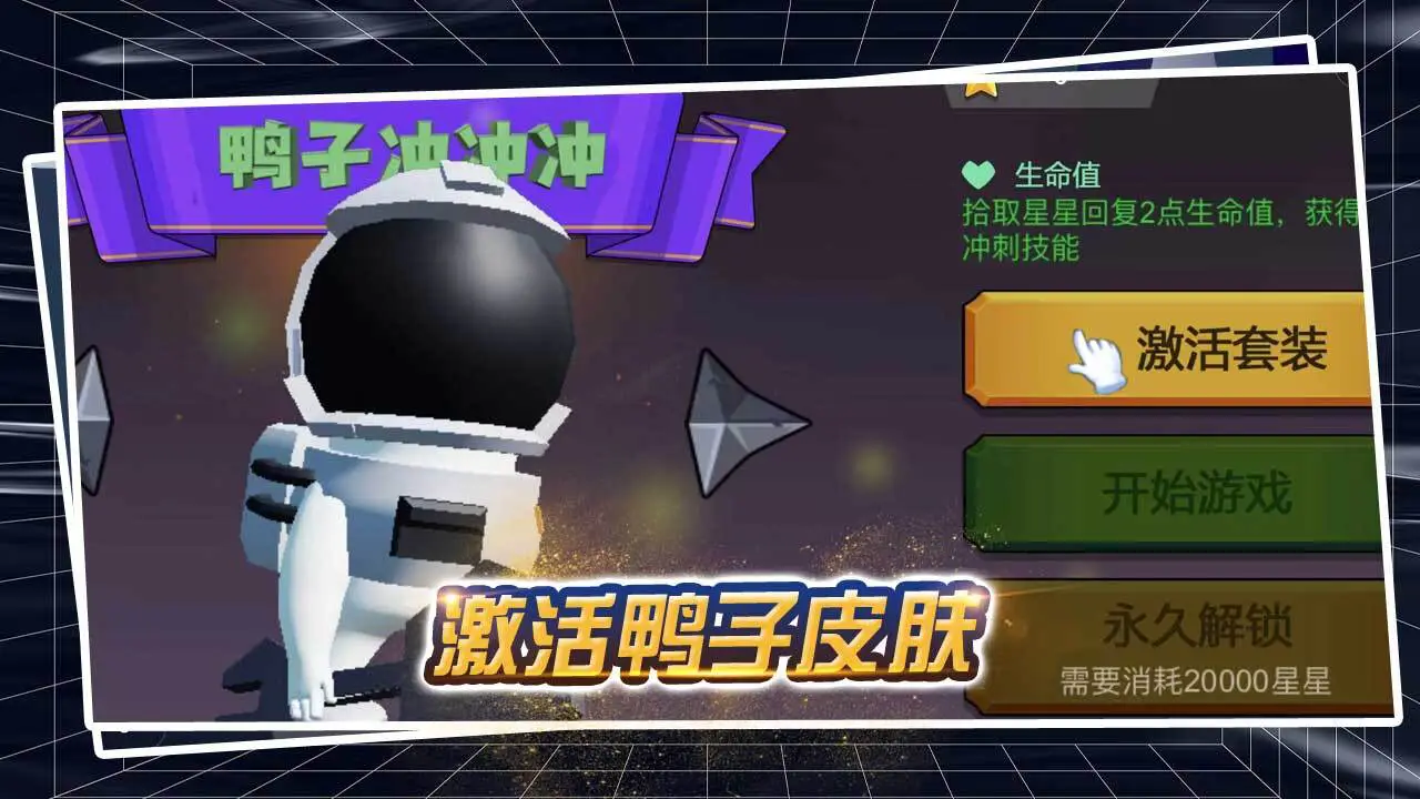 逃脱鸭科夫游戏_4
