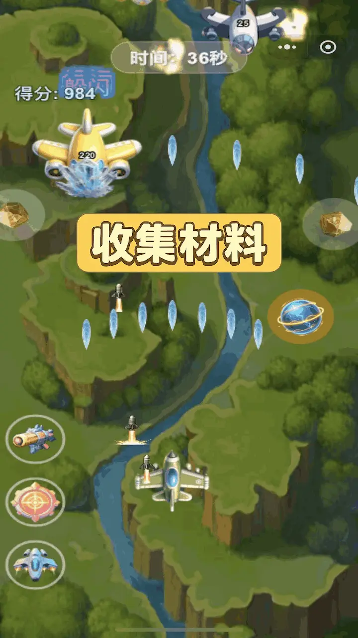休闲解压小作战_2
