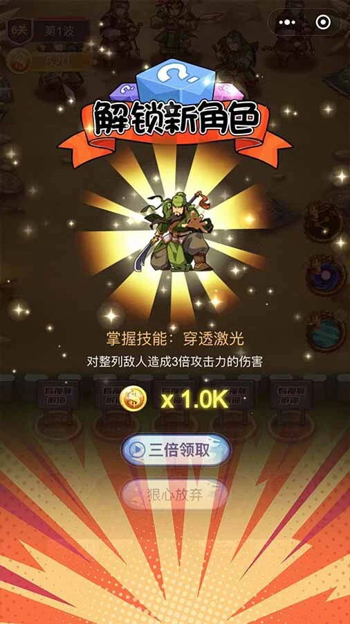 剑阁守卫英雄传_3