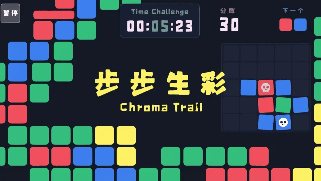步步生彩_5