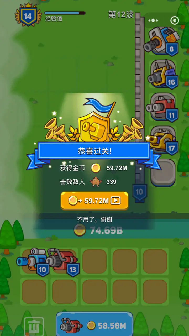 咕咕战线_3