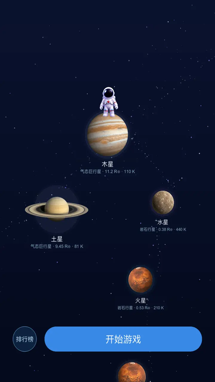 无尽的宇宙_1