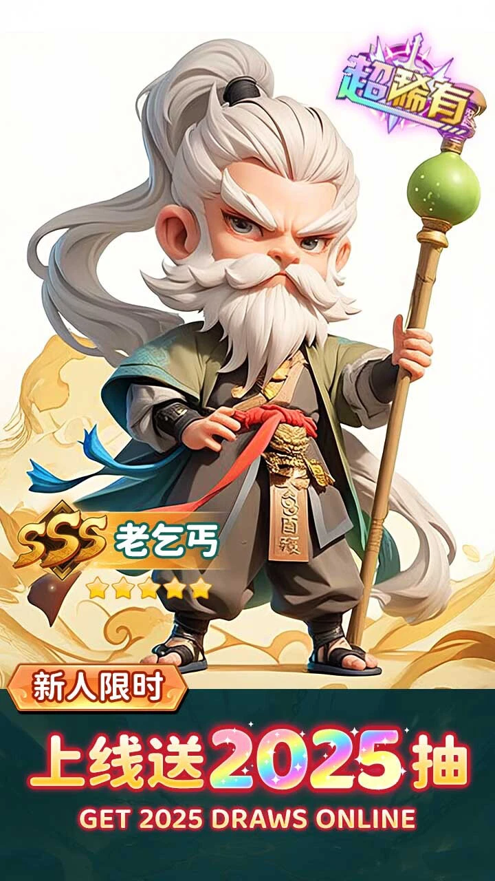 武侠称霸_2