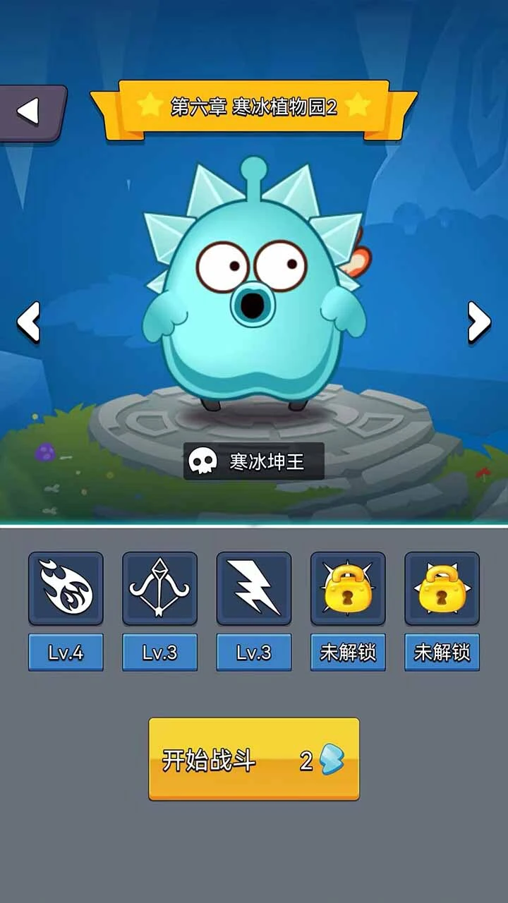 鸡和篮球的挑战_2