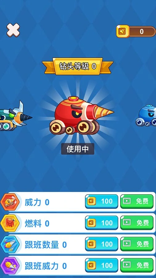 王者挖掘机_3