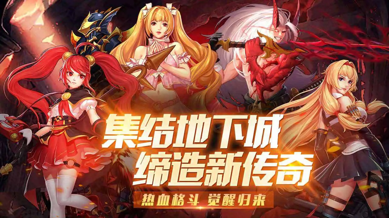 魔王与公主_5