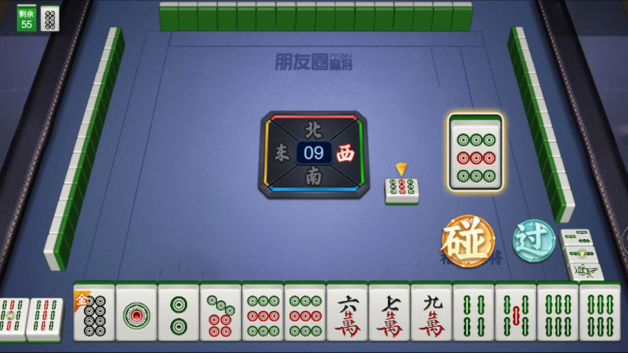 朋友圈麻将_4