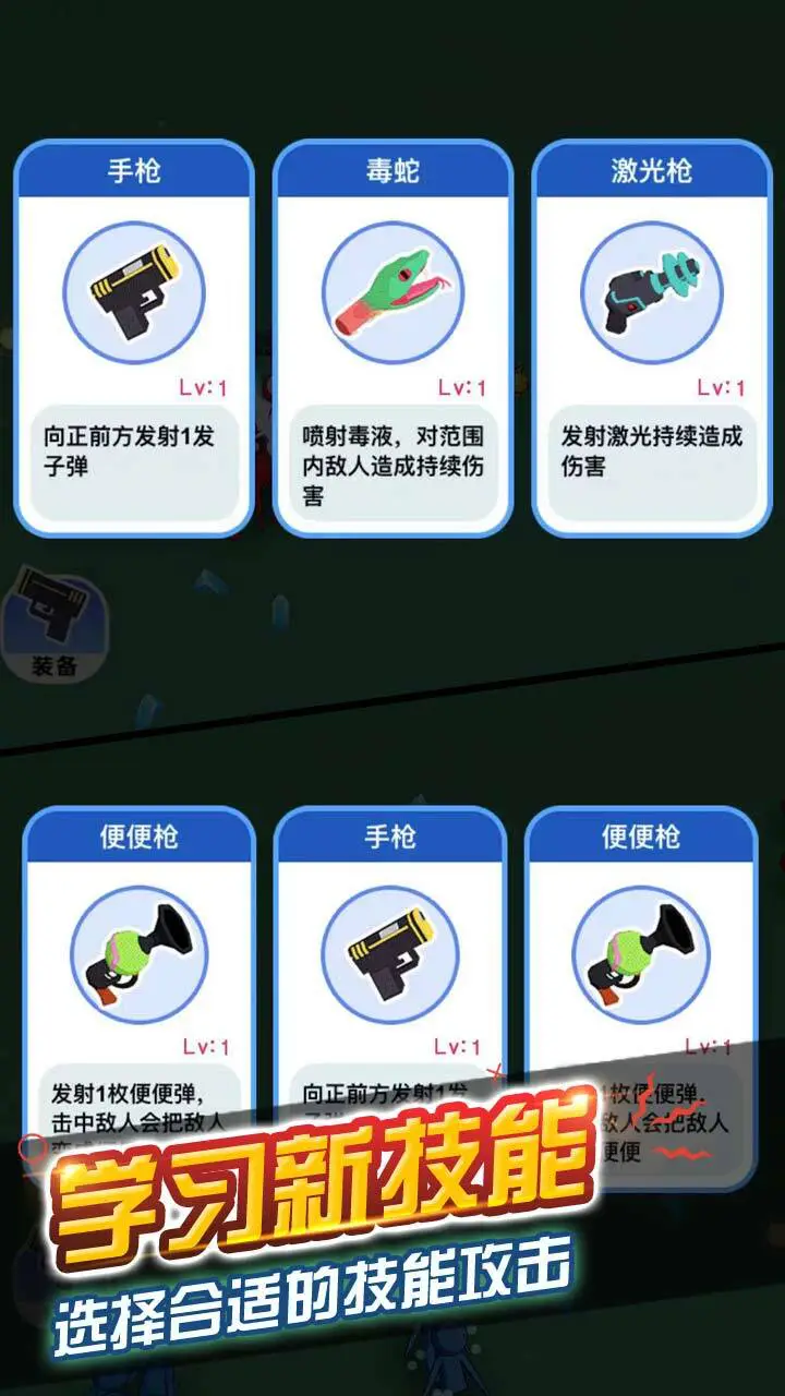 变异八爪怪_3
