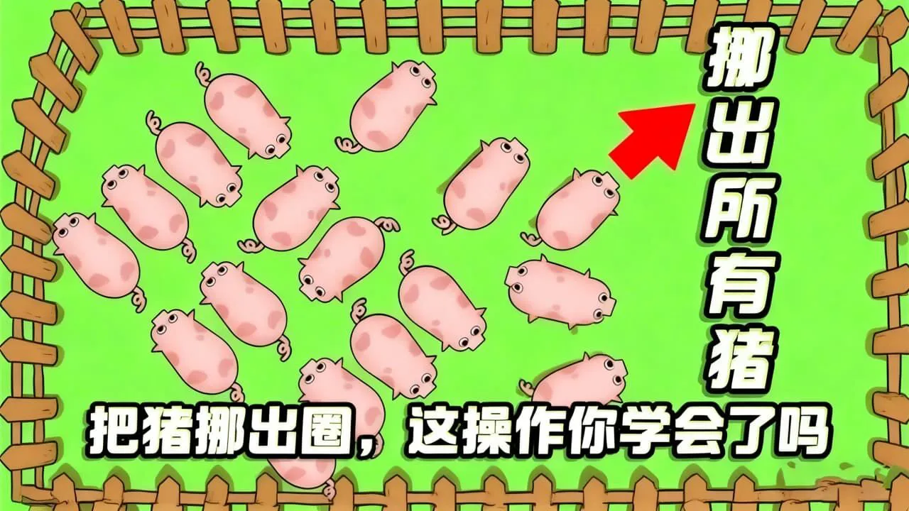 解压清洁师_4