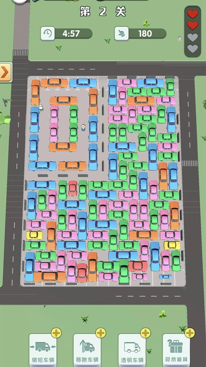 挪车冲冲冲游戏_2