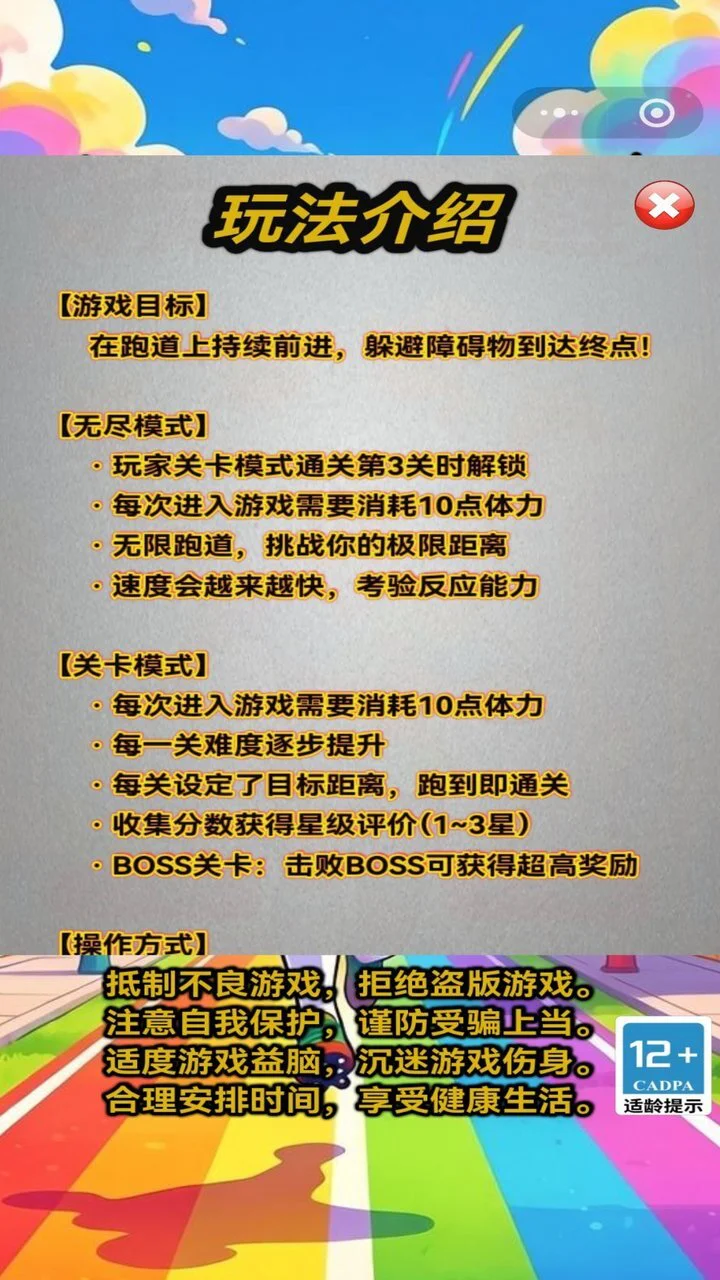 疾风闪避_3