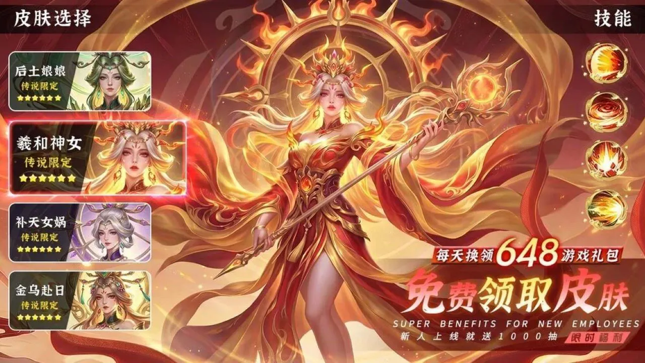 零氪挂机武侠游戏_6