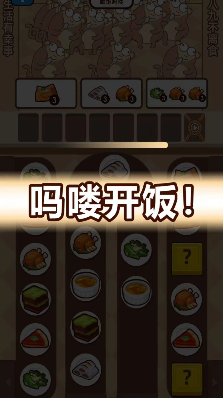 沙威美味卷饼传奇_1