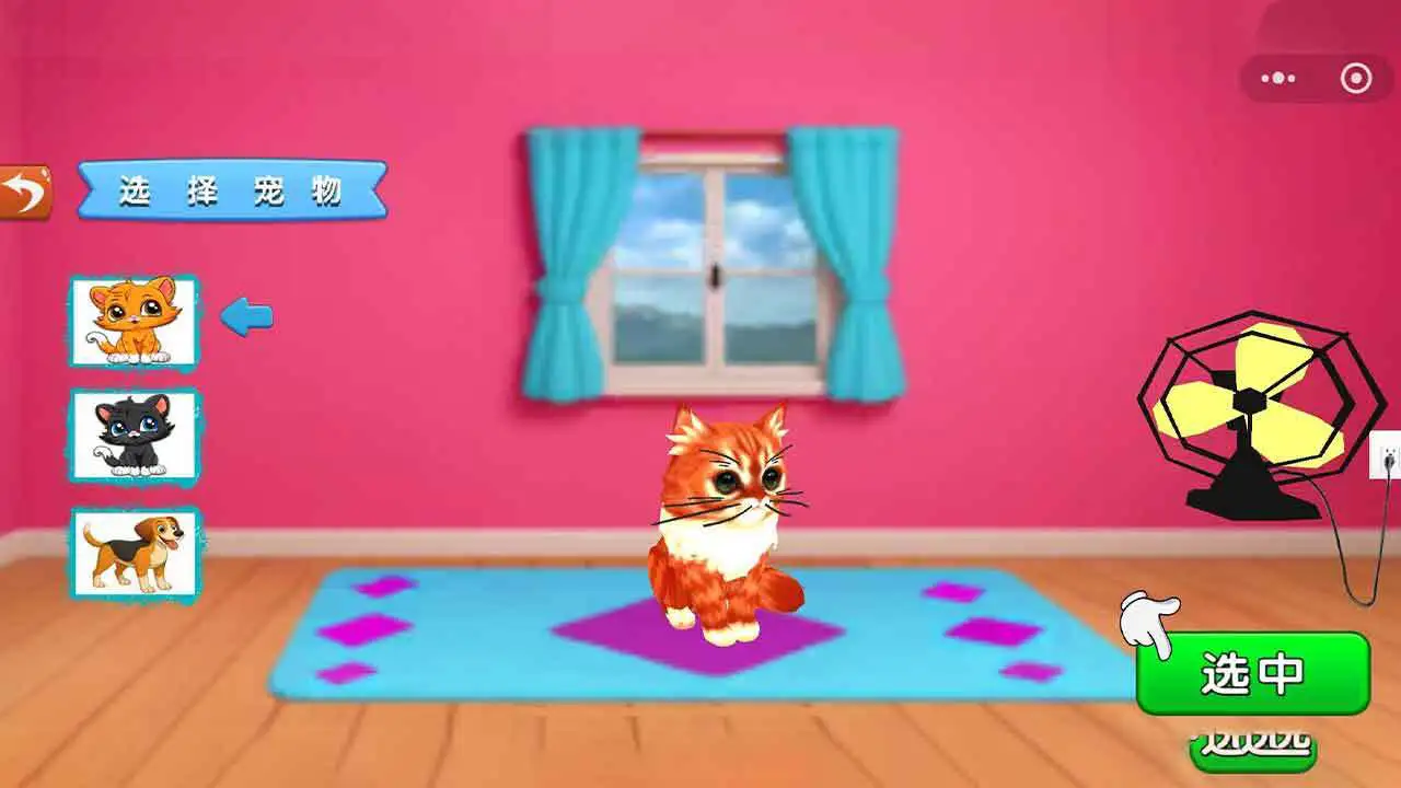 我是一只猫正版_3