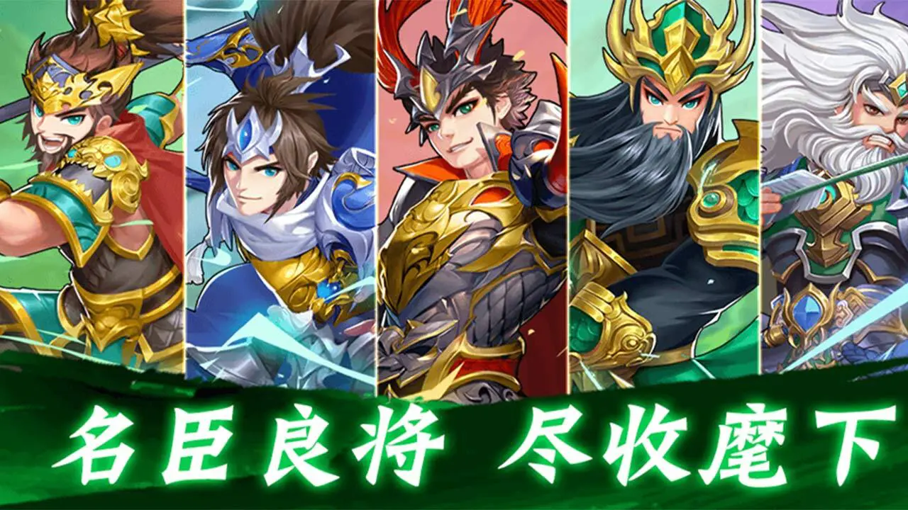 牌兵布阵_4