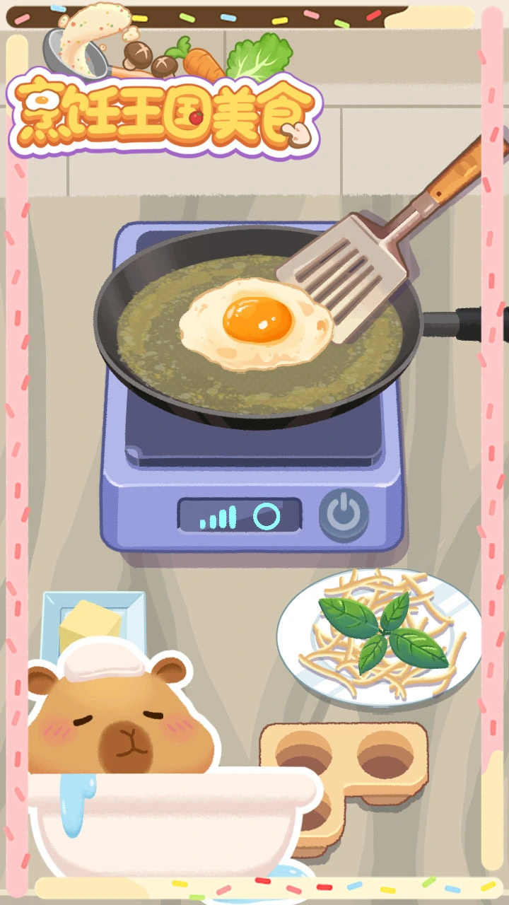 烹饪王国美食_3