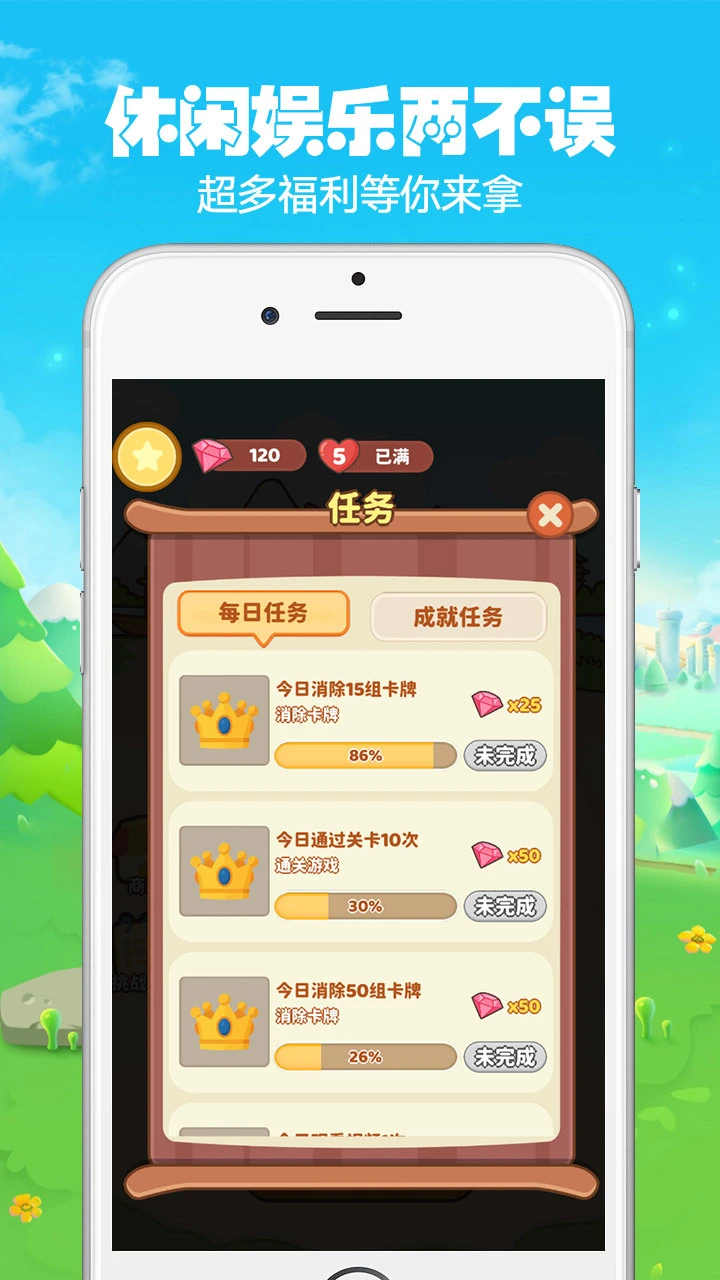 一饭封神小厨神_2