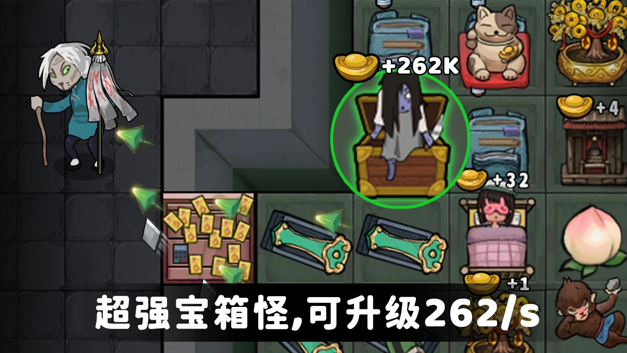 推塔我特快_4