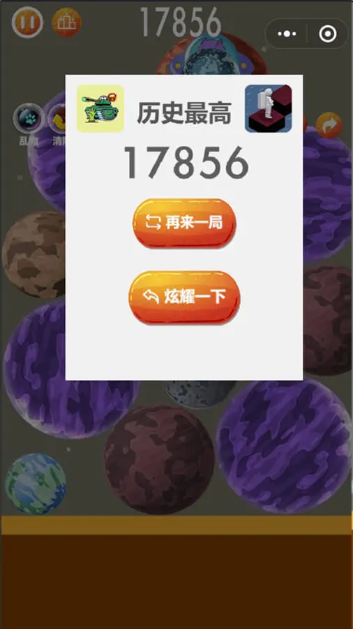 合成宇宙_3