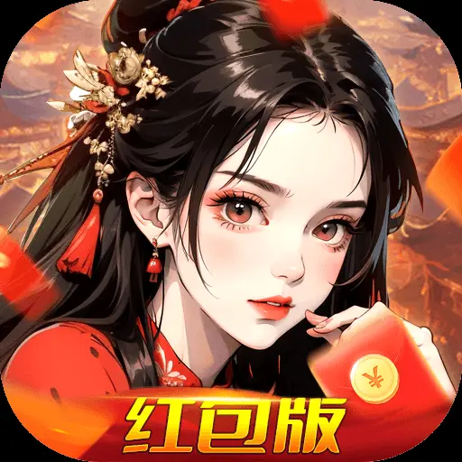 九歌行ICON