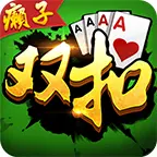 癞子双扣ICON