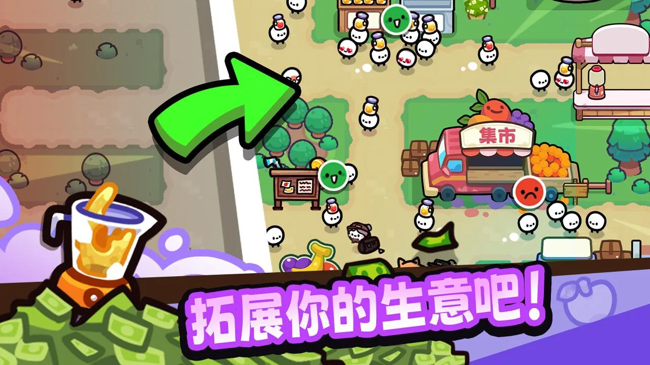 我只是水果游戏软件V1.0_6