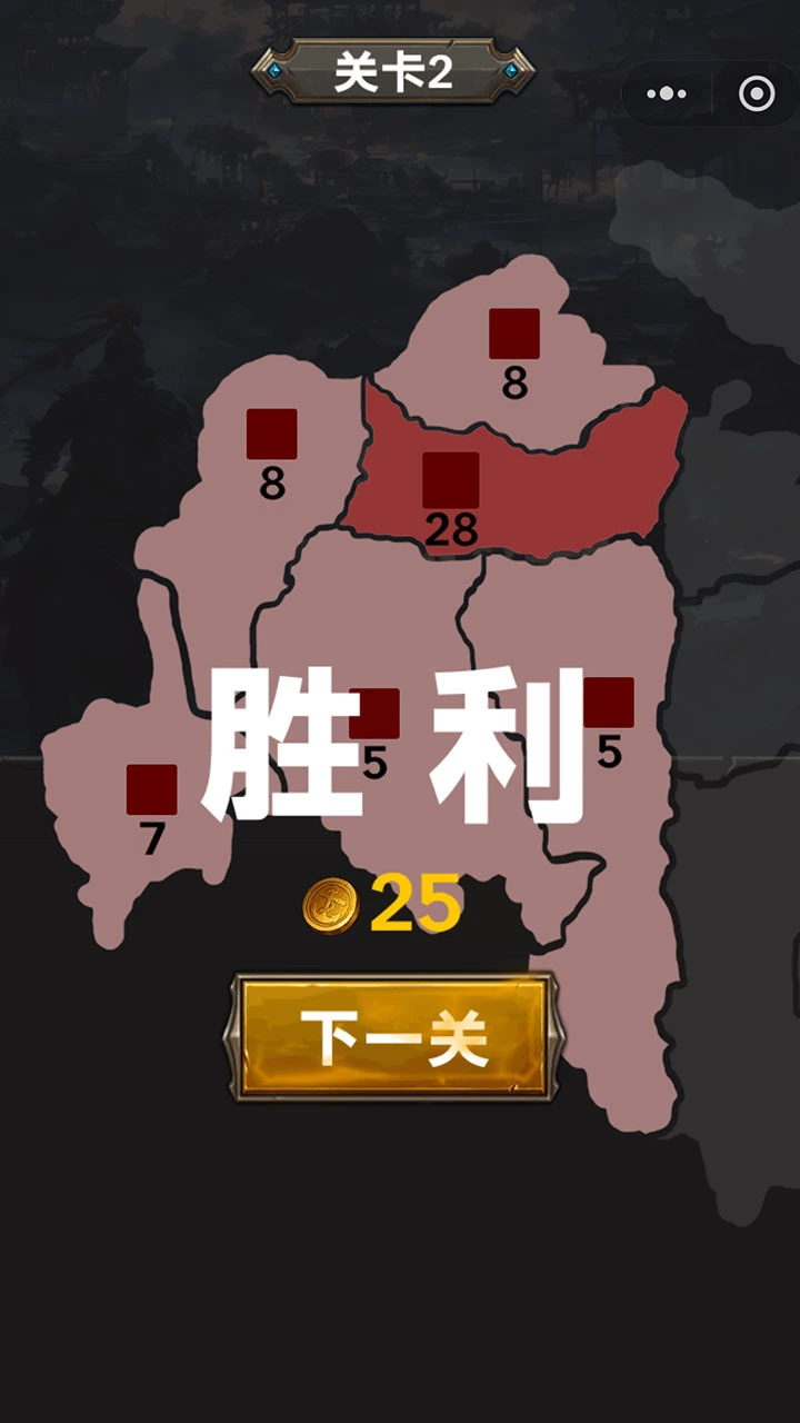 沙盘小兵_3