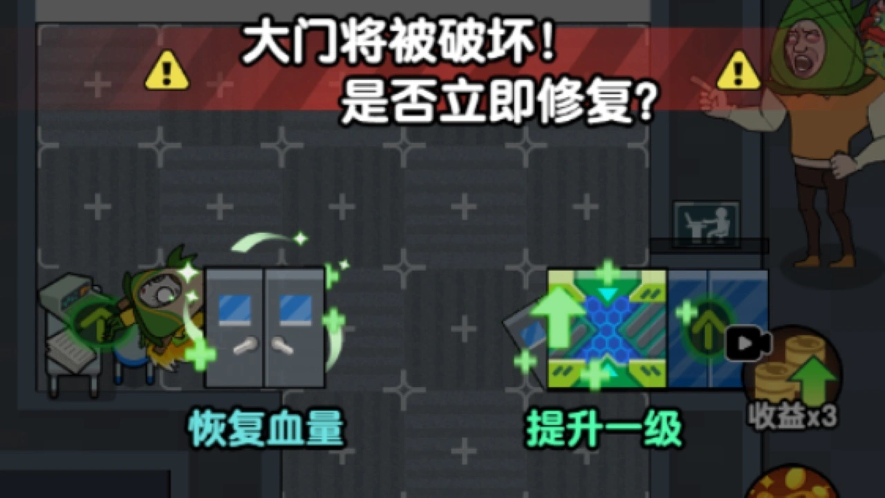 摸会儿鱼吧_6