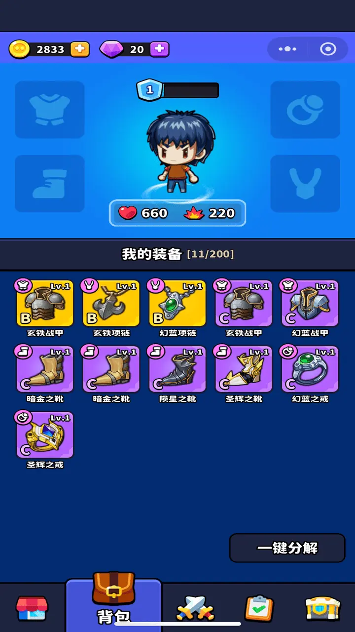 村庄防守线_2