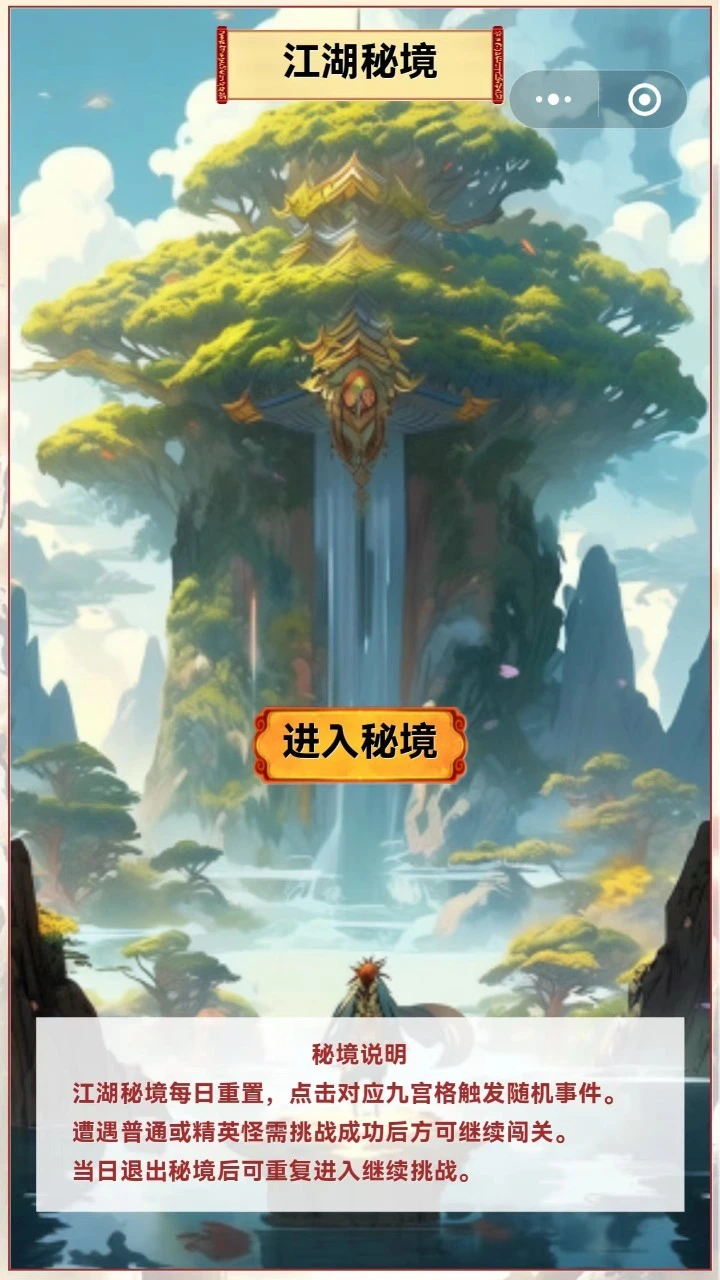 英雄江湖_1