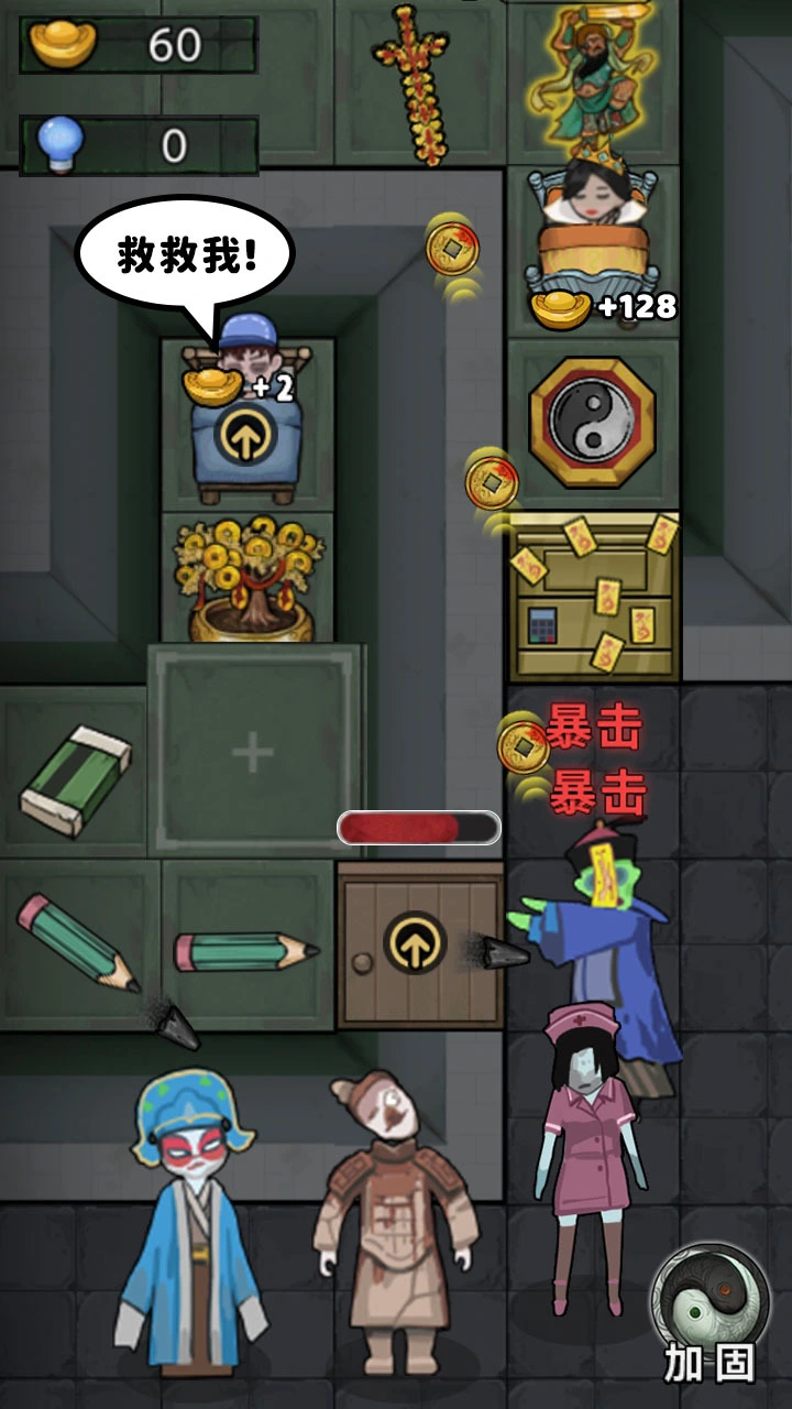 推塔我特快_2
