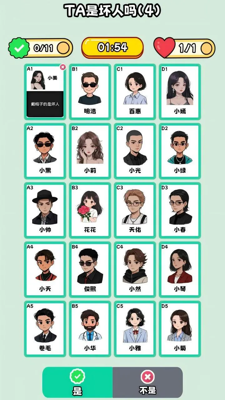 你倒是翻呀_4