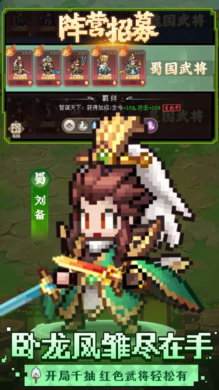 军团战场_1