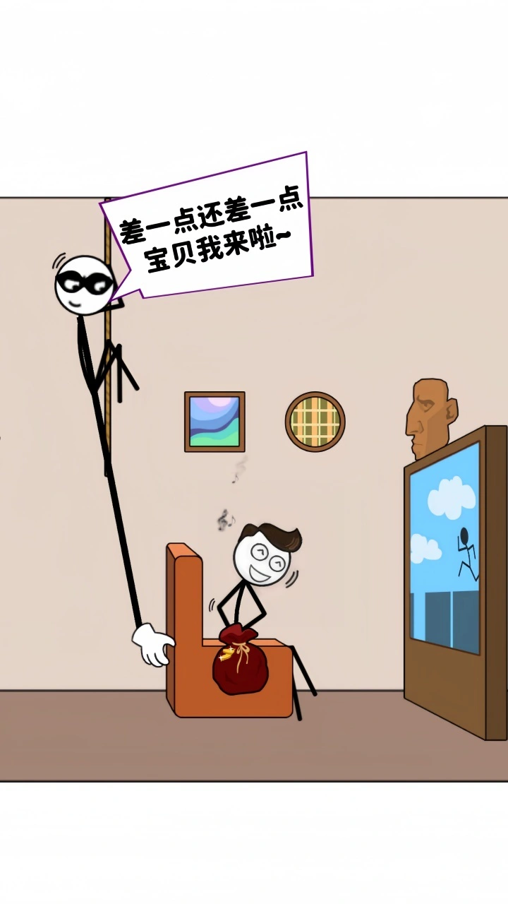 脑洞大师秘籍_1