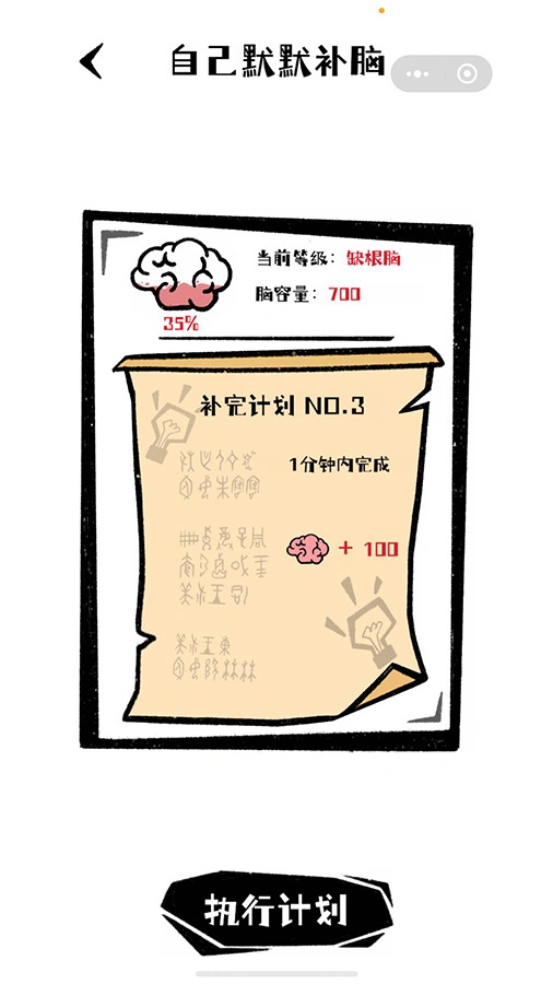 抢答冲关王_1