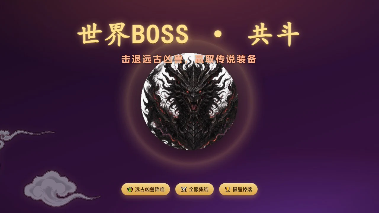 放置转生冒险_6