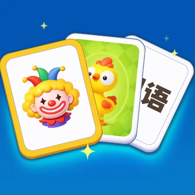我来通关了ICON