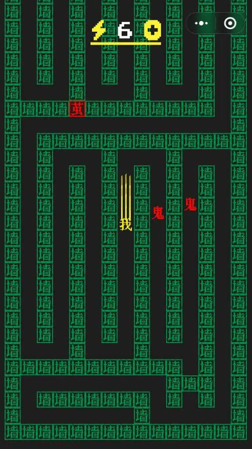 恐怖密室文字逃脱_1