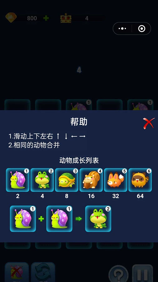 2248动物合成_3