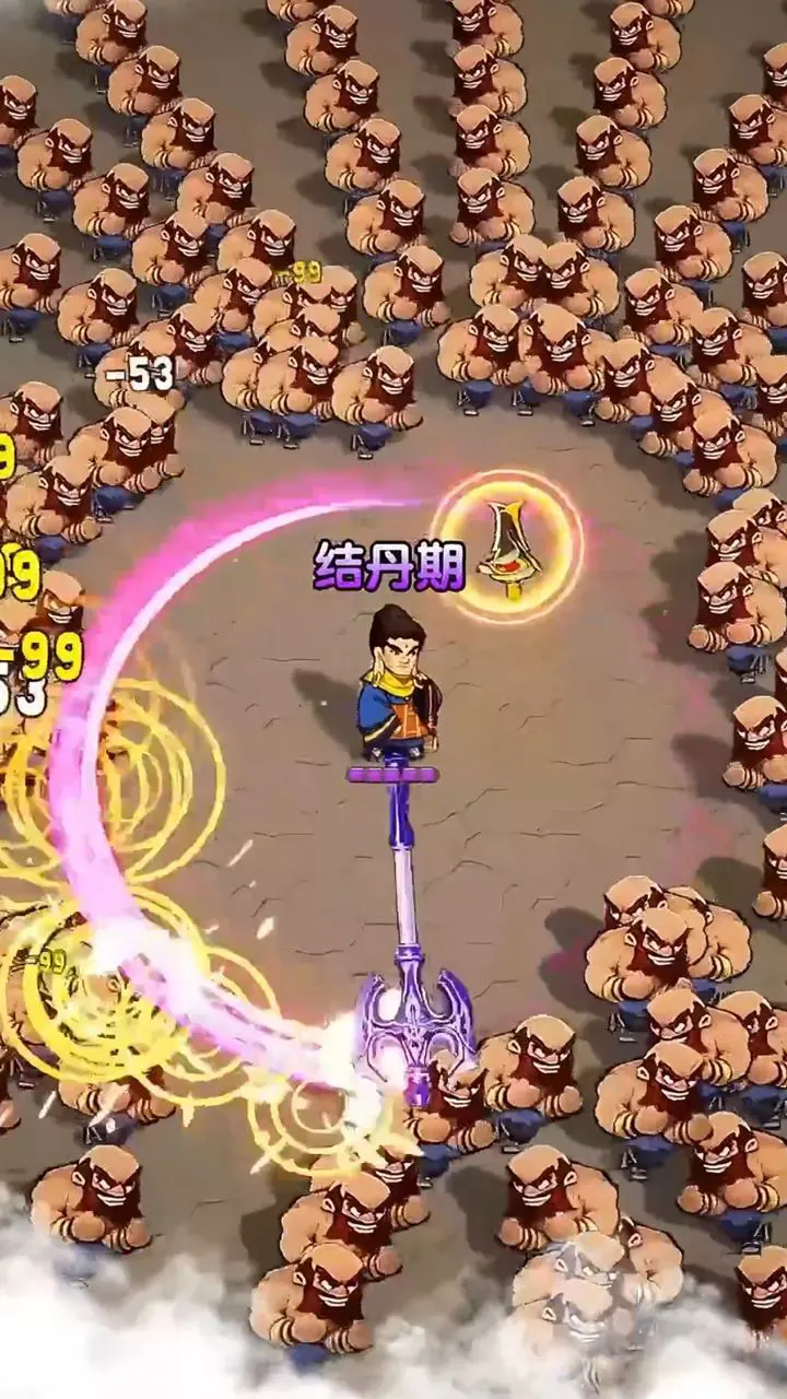 武林转刀模拟_3