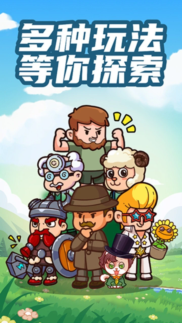 脑洞大侦探_2