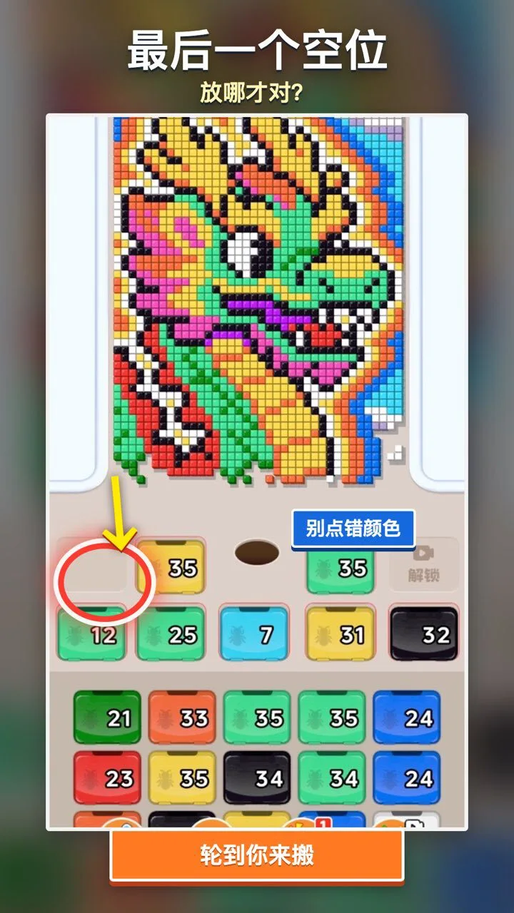 搬砖比你快_3