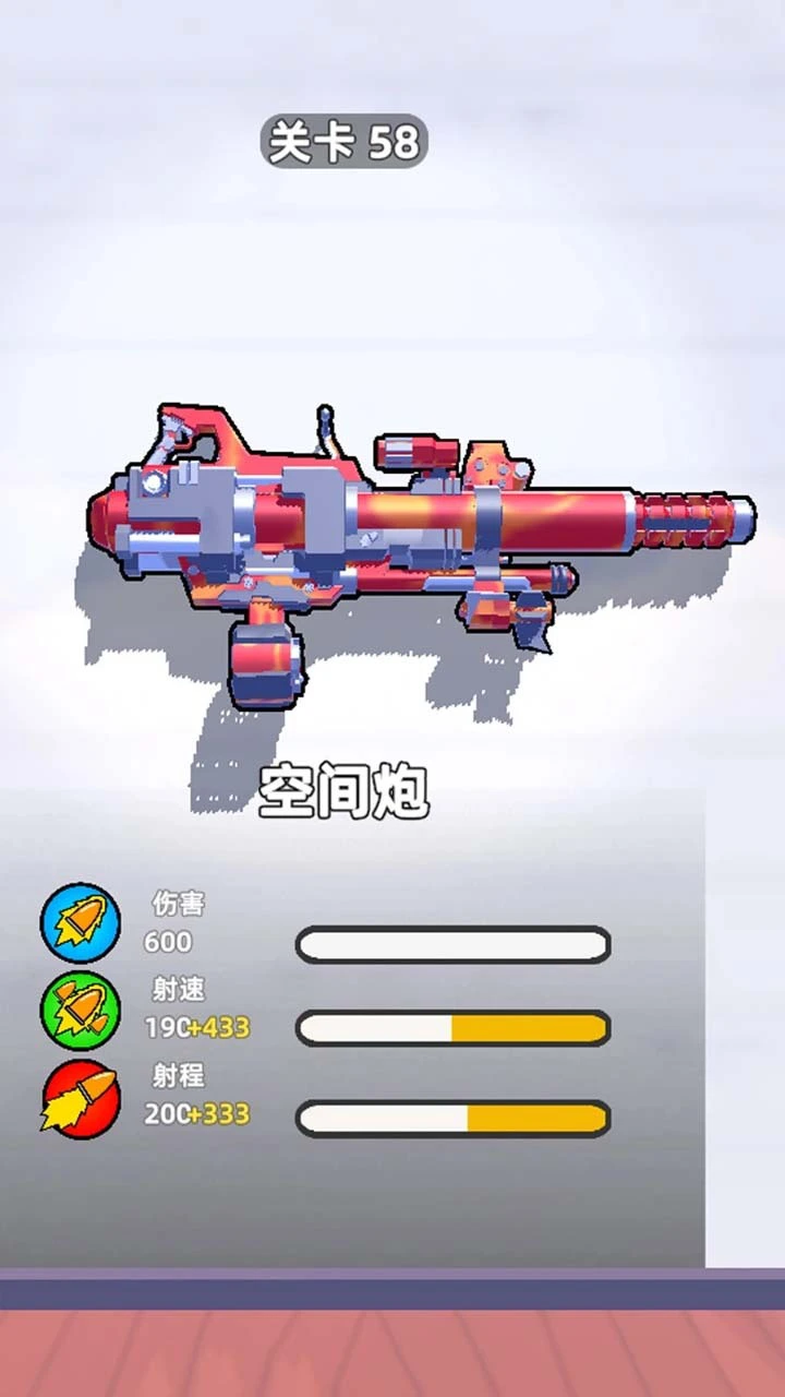 枪弹快冲游戏_2
