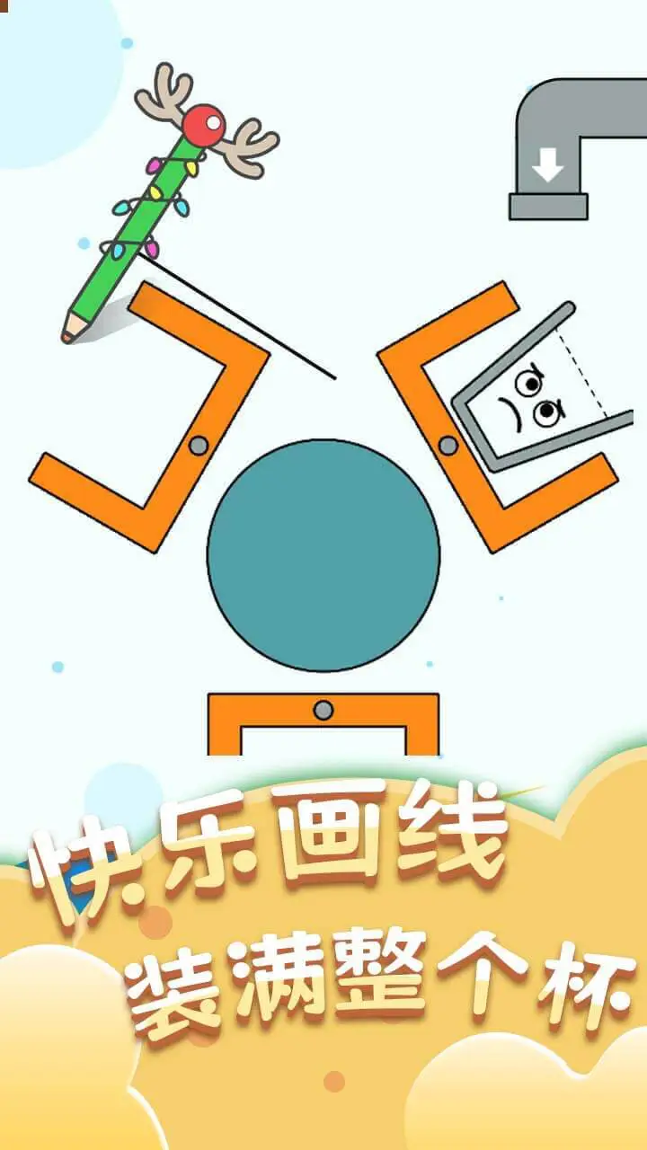 装满这个杯_2